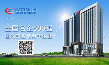 程力底盤供銷湖北有限公司